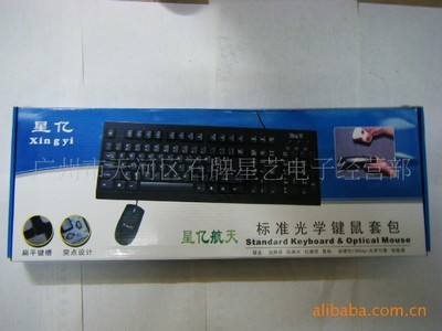 【联想天娇一代(图)需要了解其他产品.请加】价格,厂家,图片,其他游戏机及周边,广州市鑫嘉亿科技-