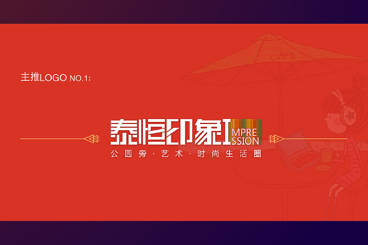 北京泰明星艺科技发展企业logo - 123标志